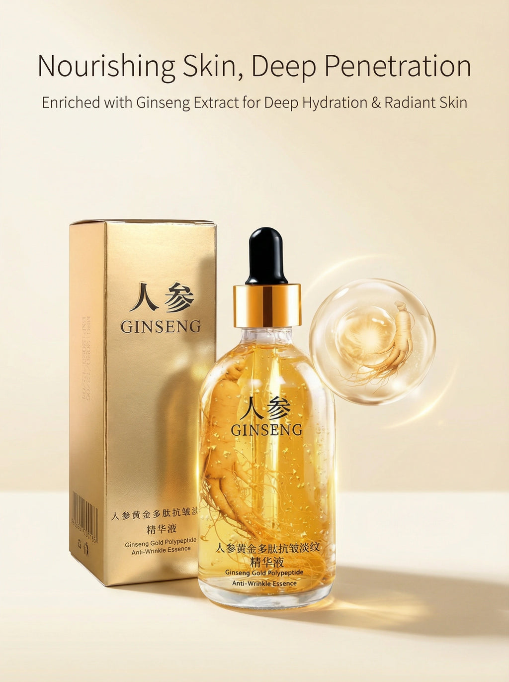 Gold Anti-Ageing Serum 100ml